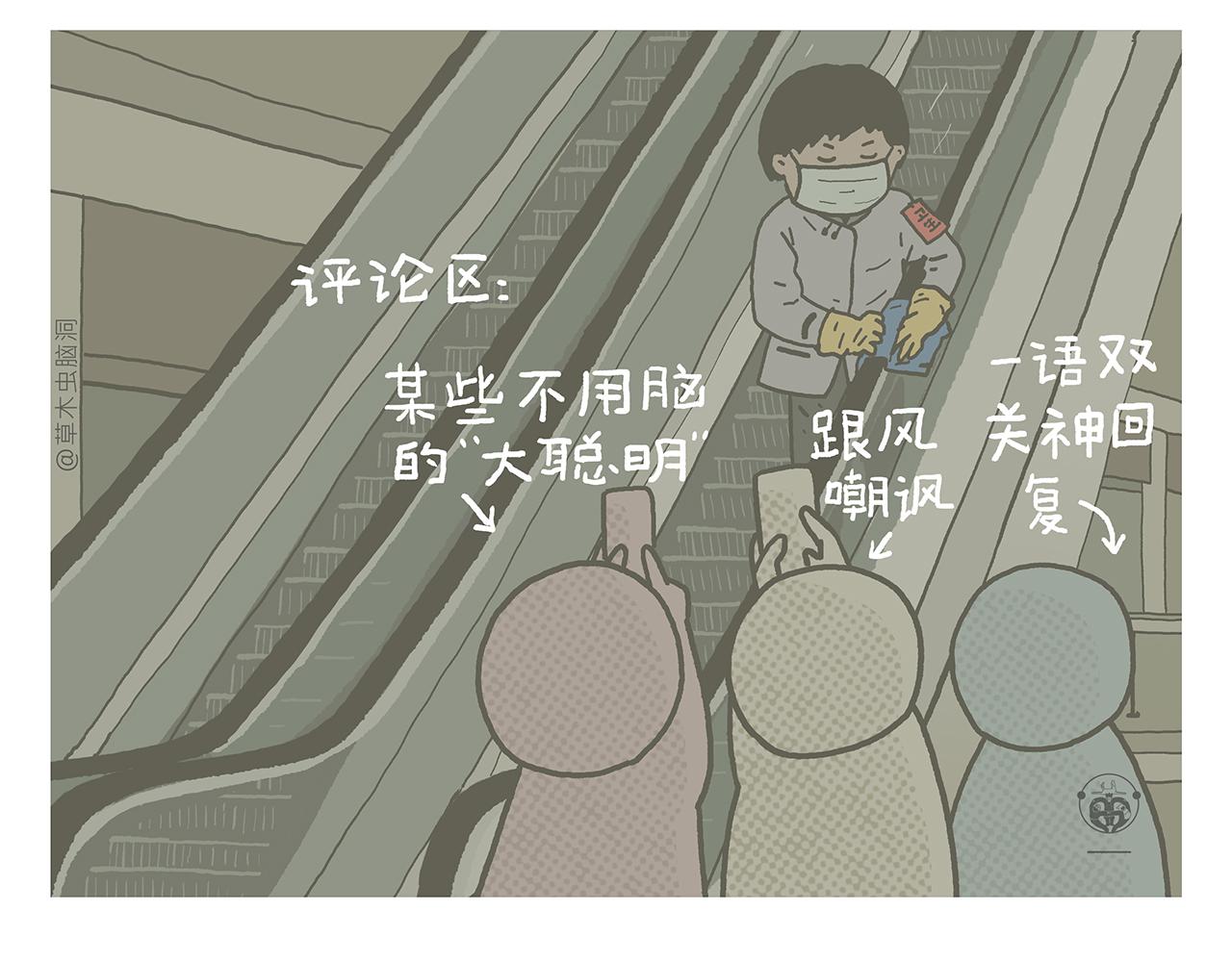 第434话 成功路上7