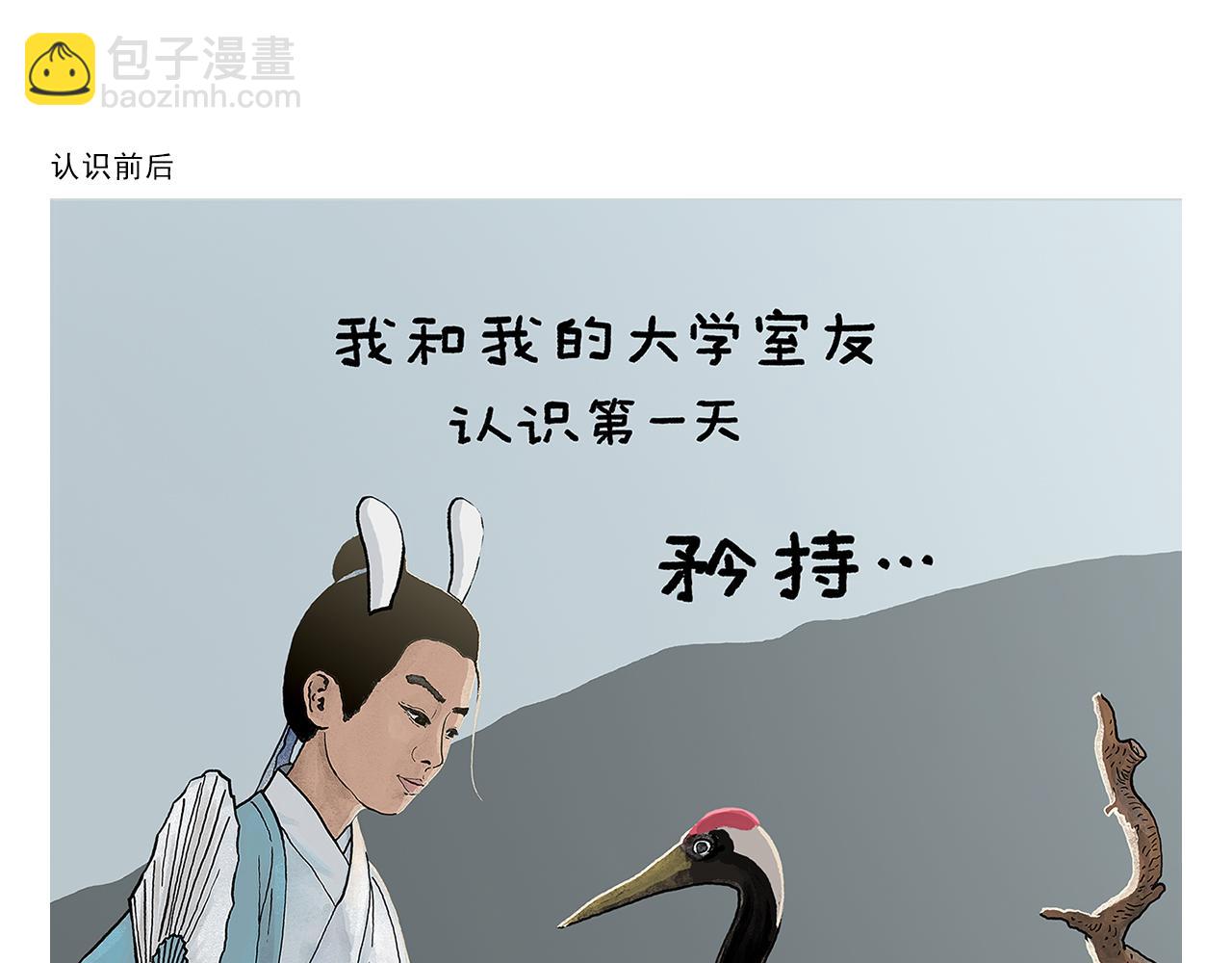 第434话 成功路上9