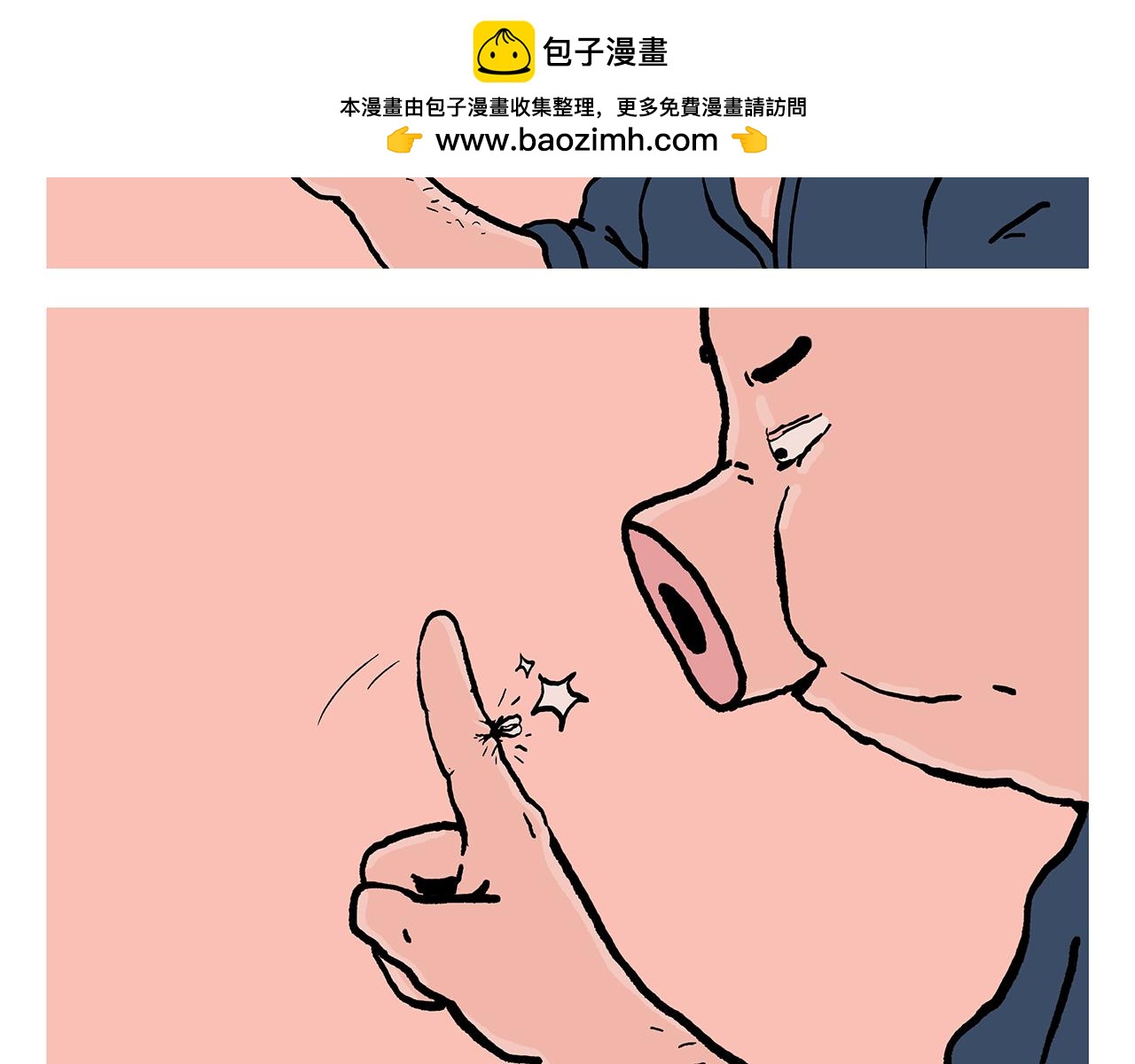 第435话 八戒夹蚊子1