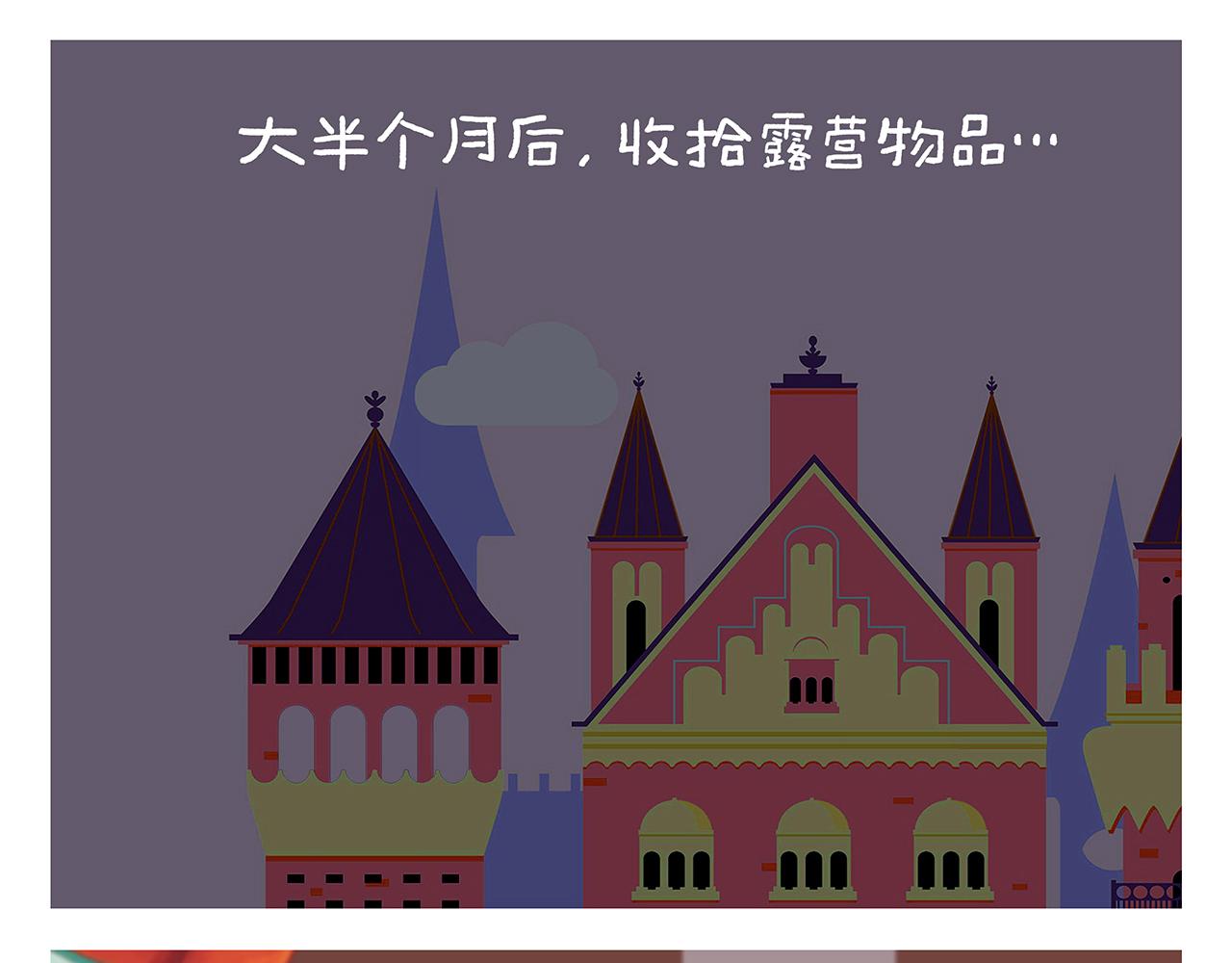 第435话 八戒夹蚊子10