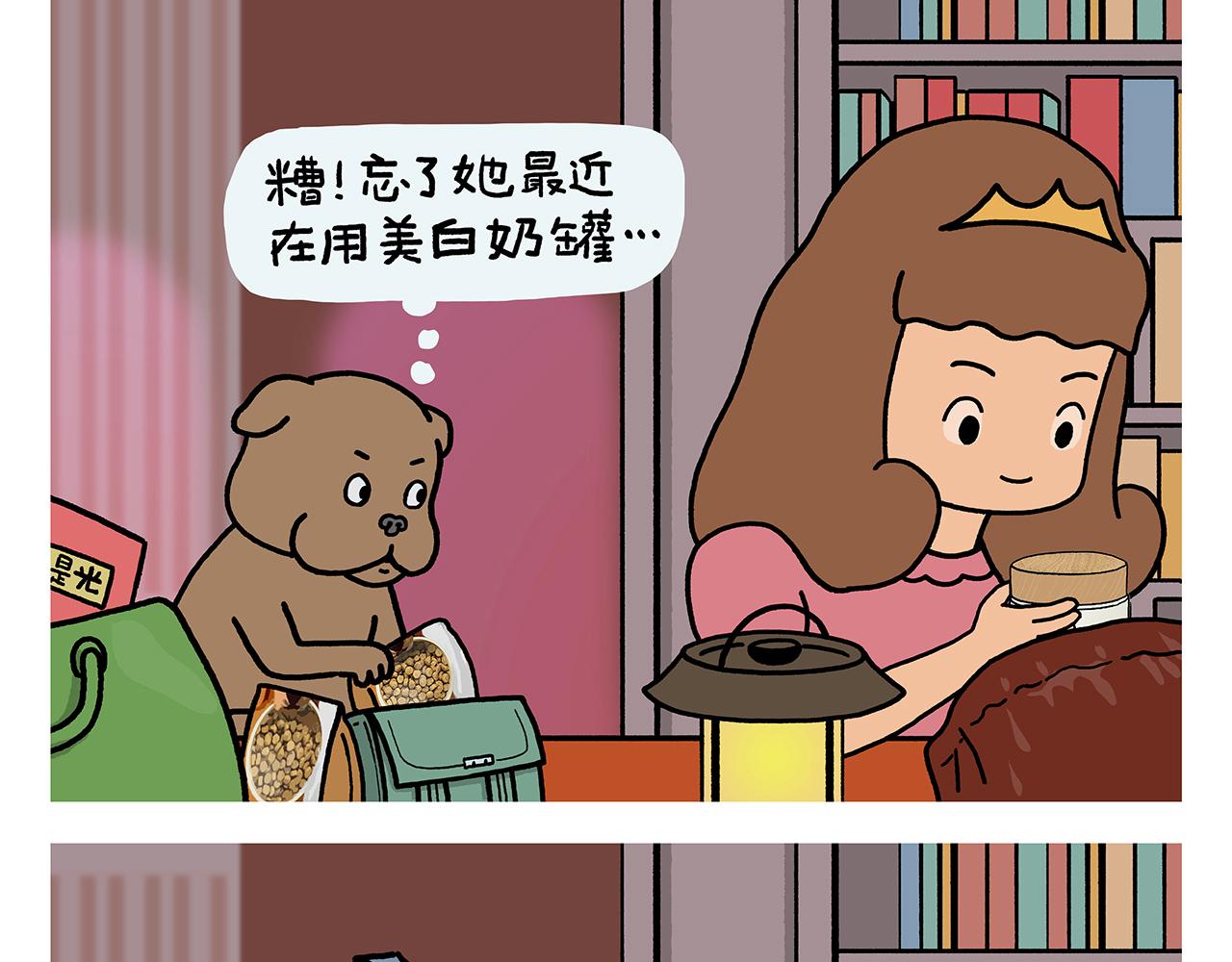第435话 八戒夹蚊子12