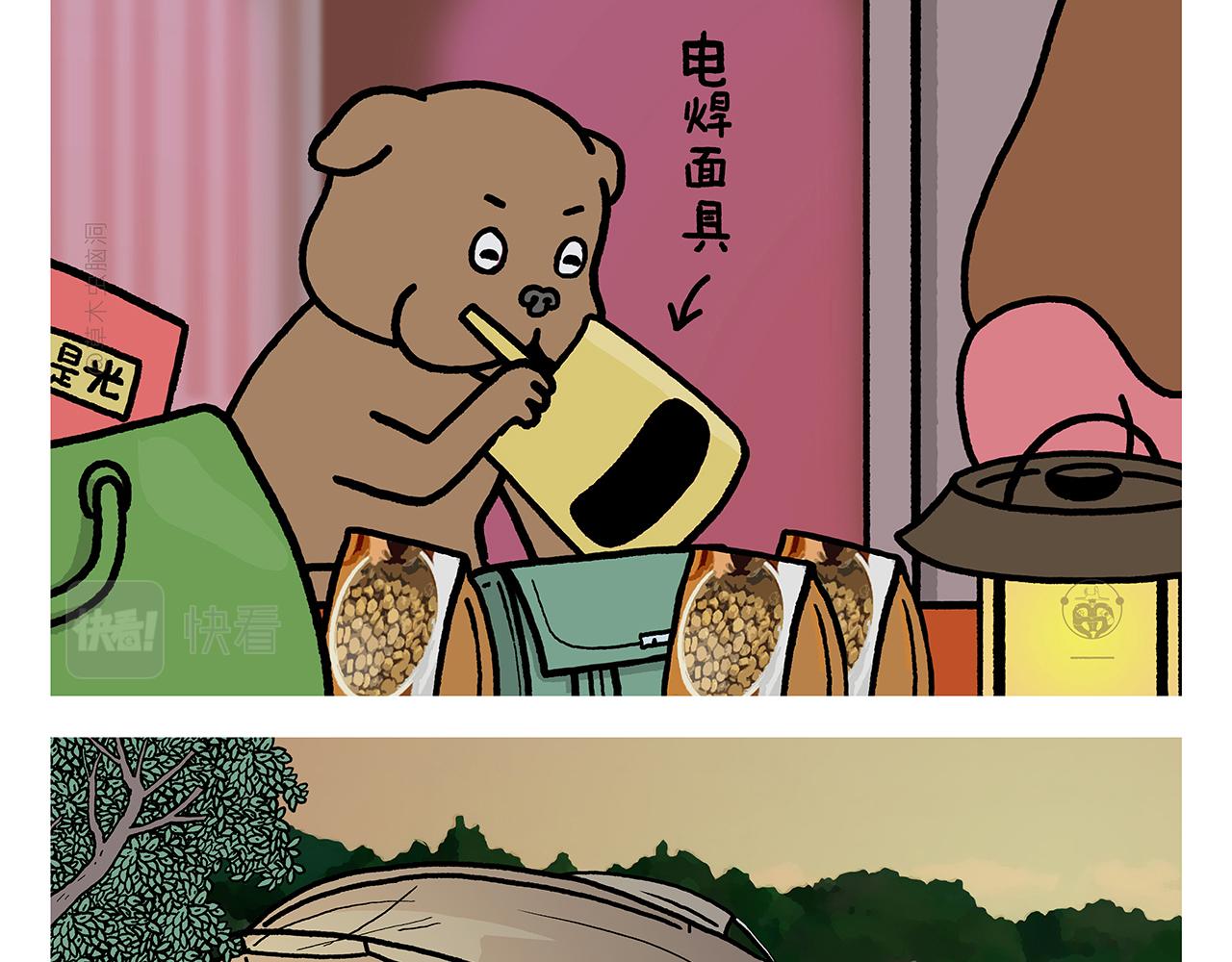 第435话 八戒夹蚊子14