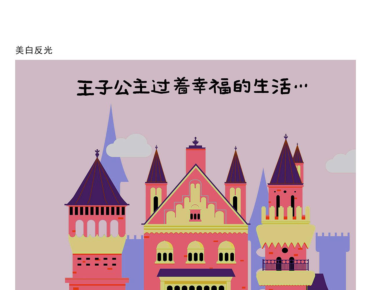 第435话 八戒夹蚊子7