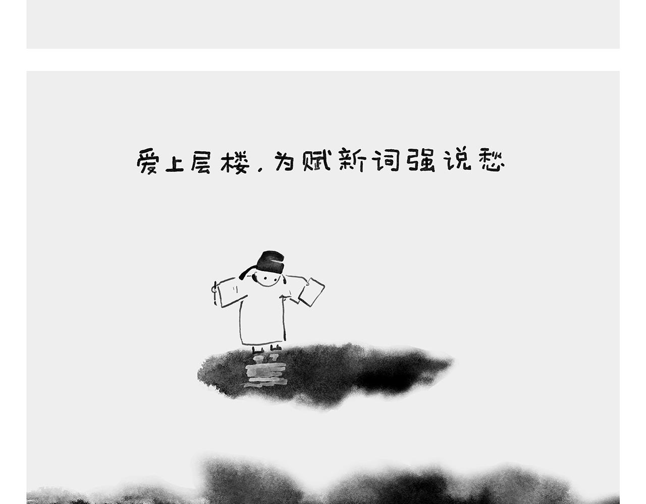 第436话 暴躁悟空7
