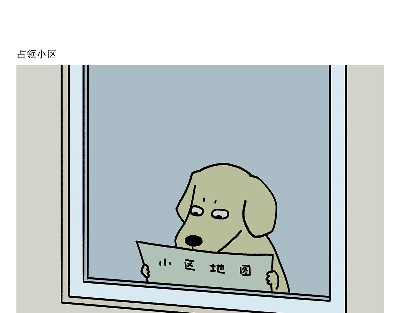 第438话 前方预警2