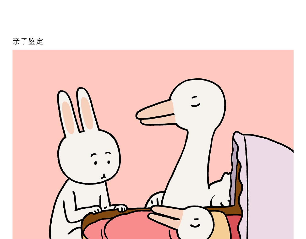 第439话 学习减压16