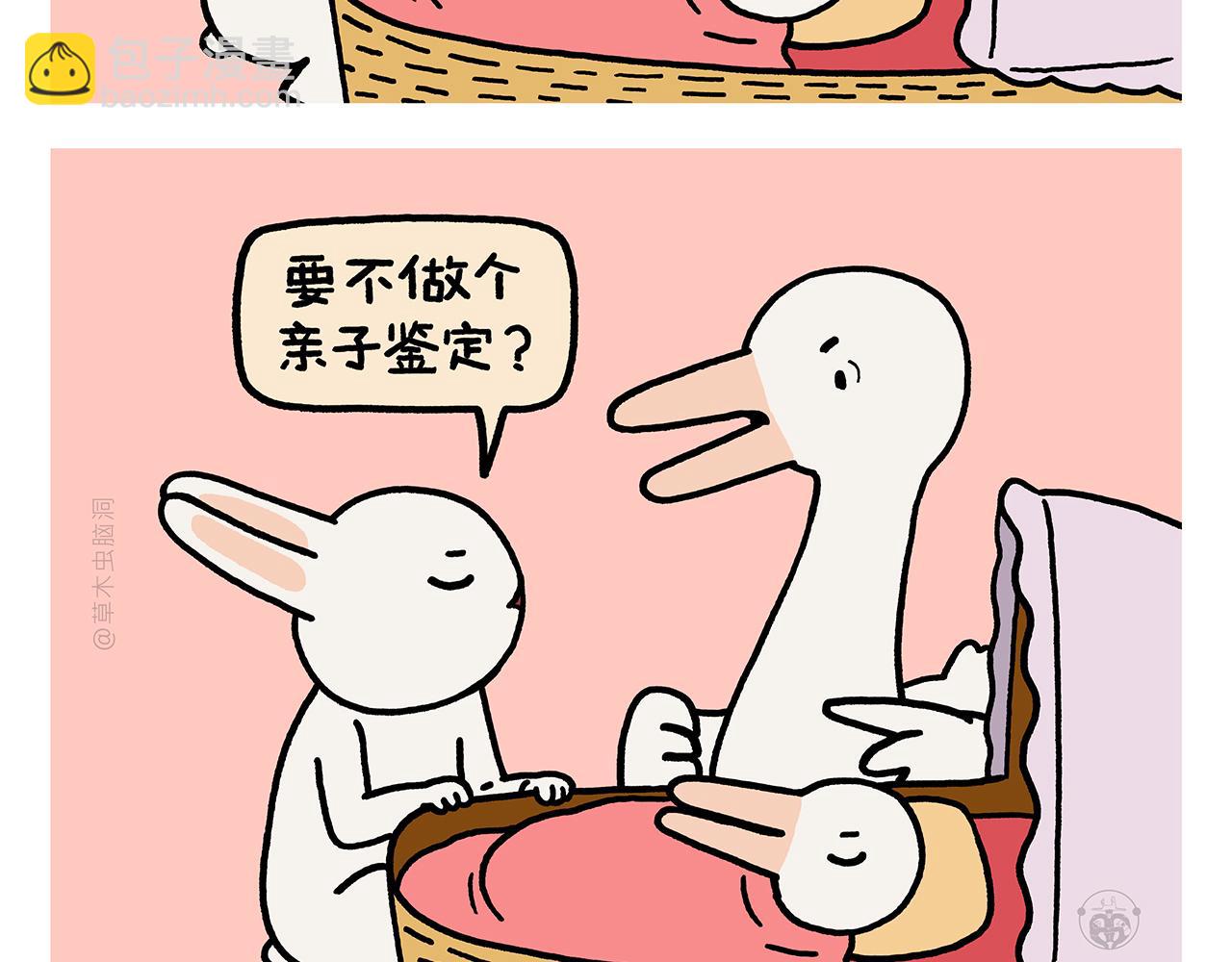 第439话 学习减压17