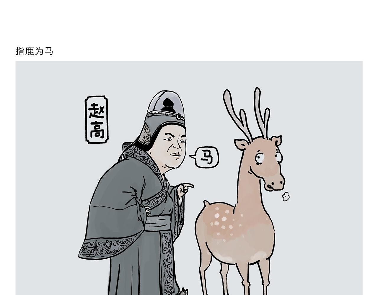 第439话 学习减压2