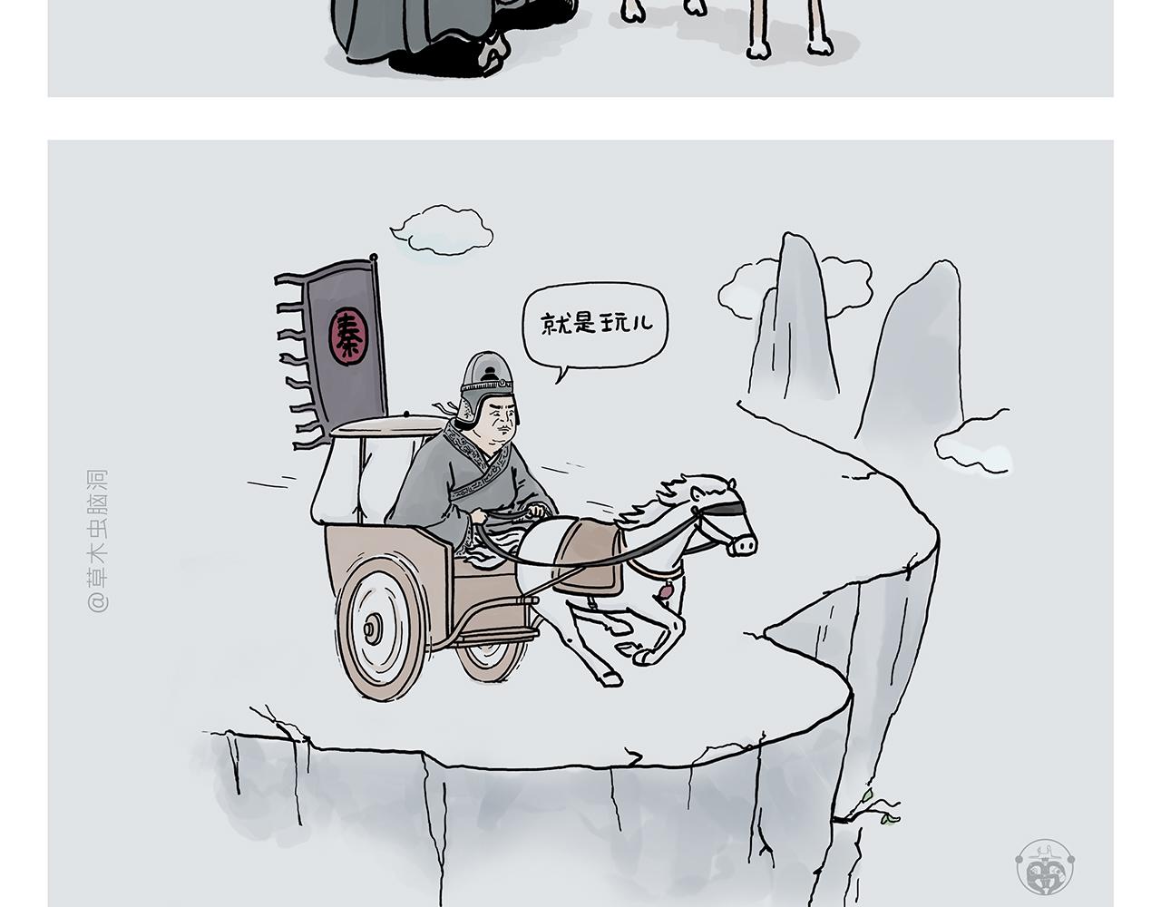 第439话 学习减压3