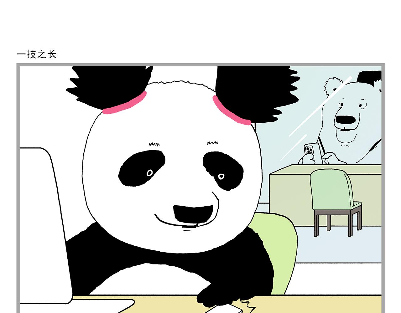 第439话 学习减压5