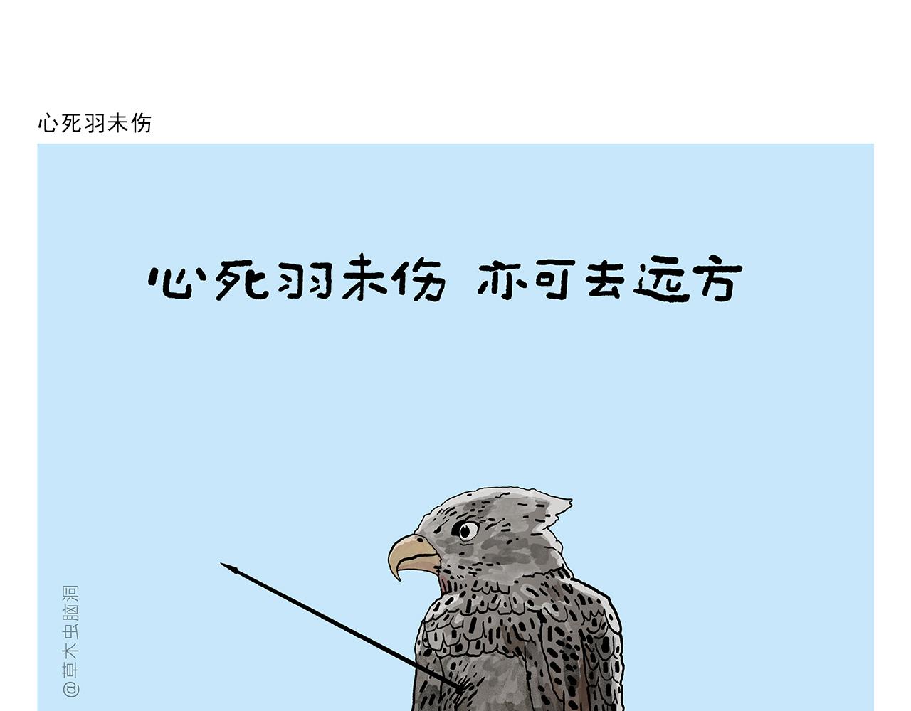 第439话 学习减压8