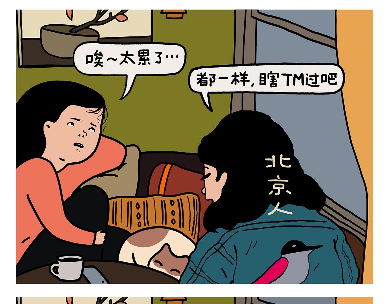 第440话 八十一难收费15