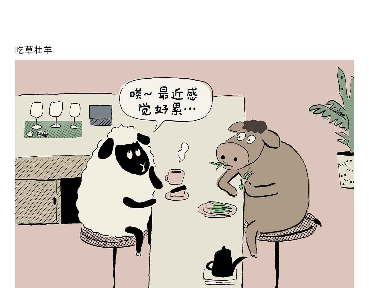 第440话 八十一难收费21