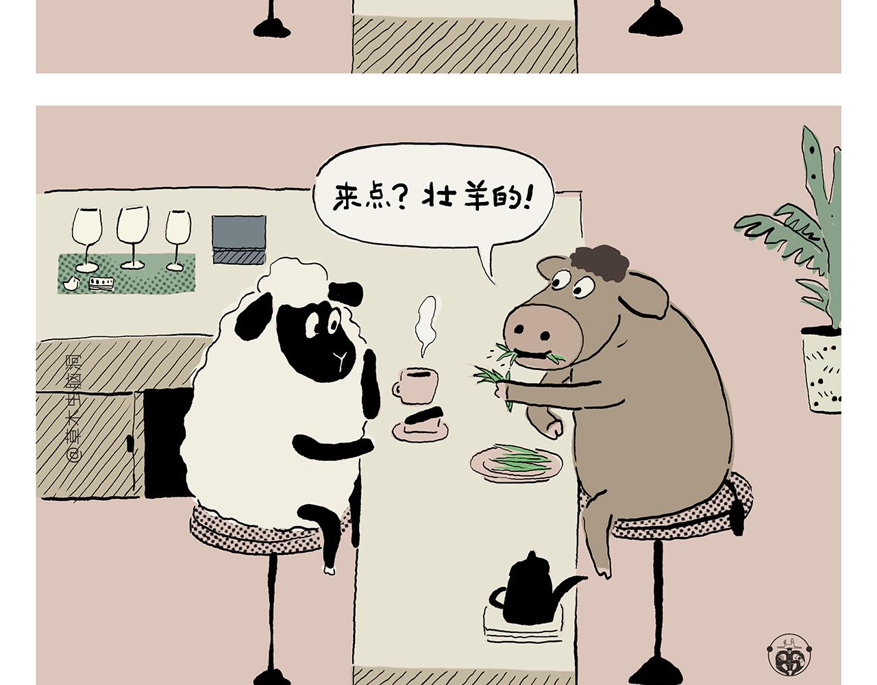 第440话 八十一难收费22