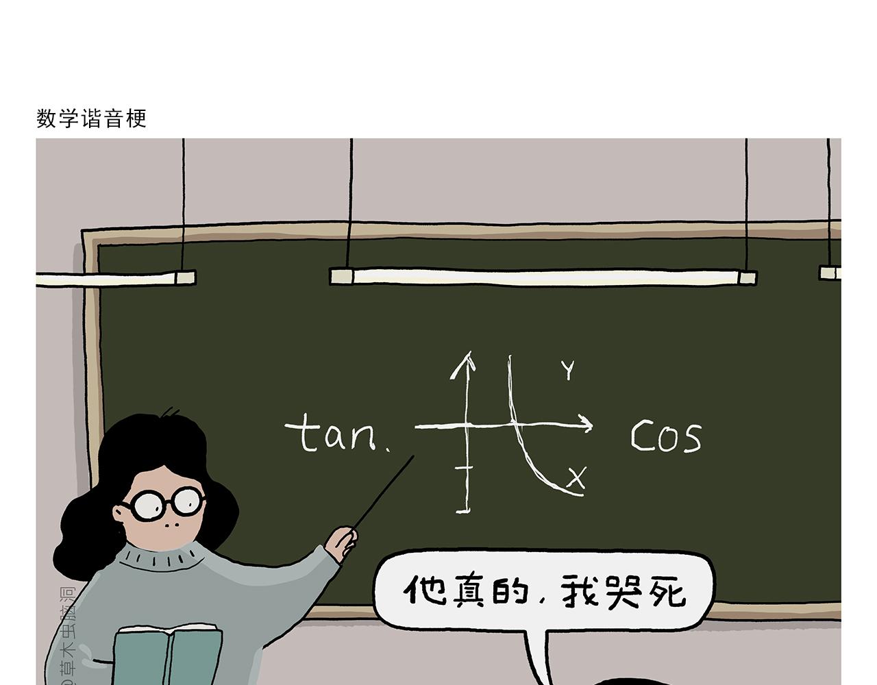 第440话 八十一难收费24