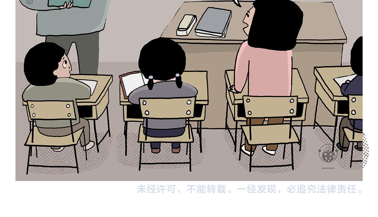 第440话 八十一难收费25