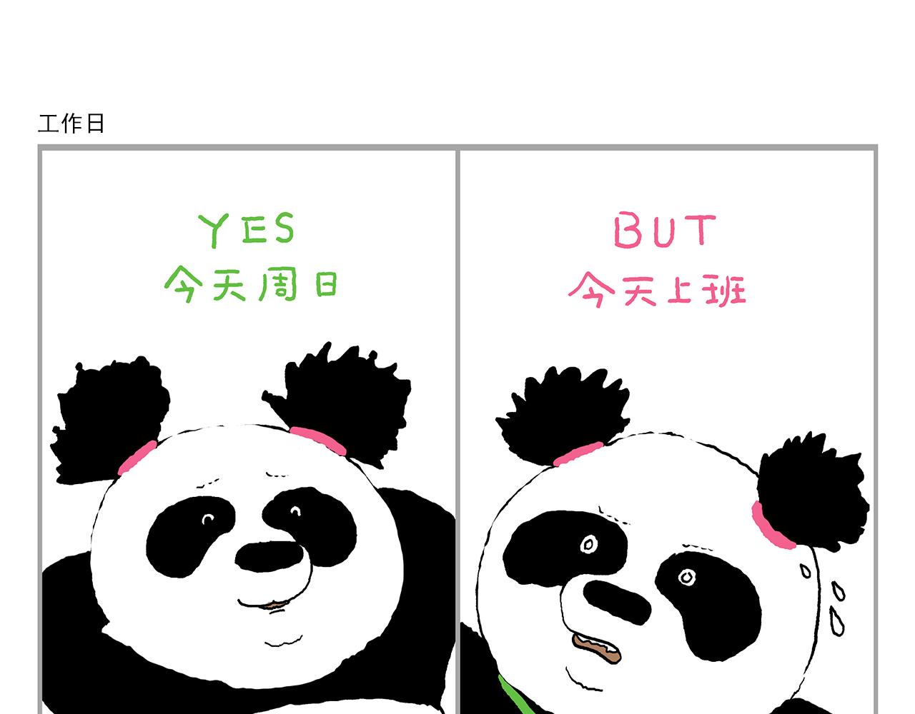 第441话 瞬间的童心10