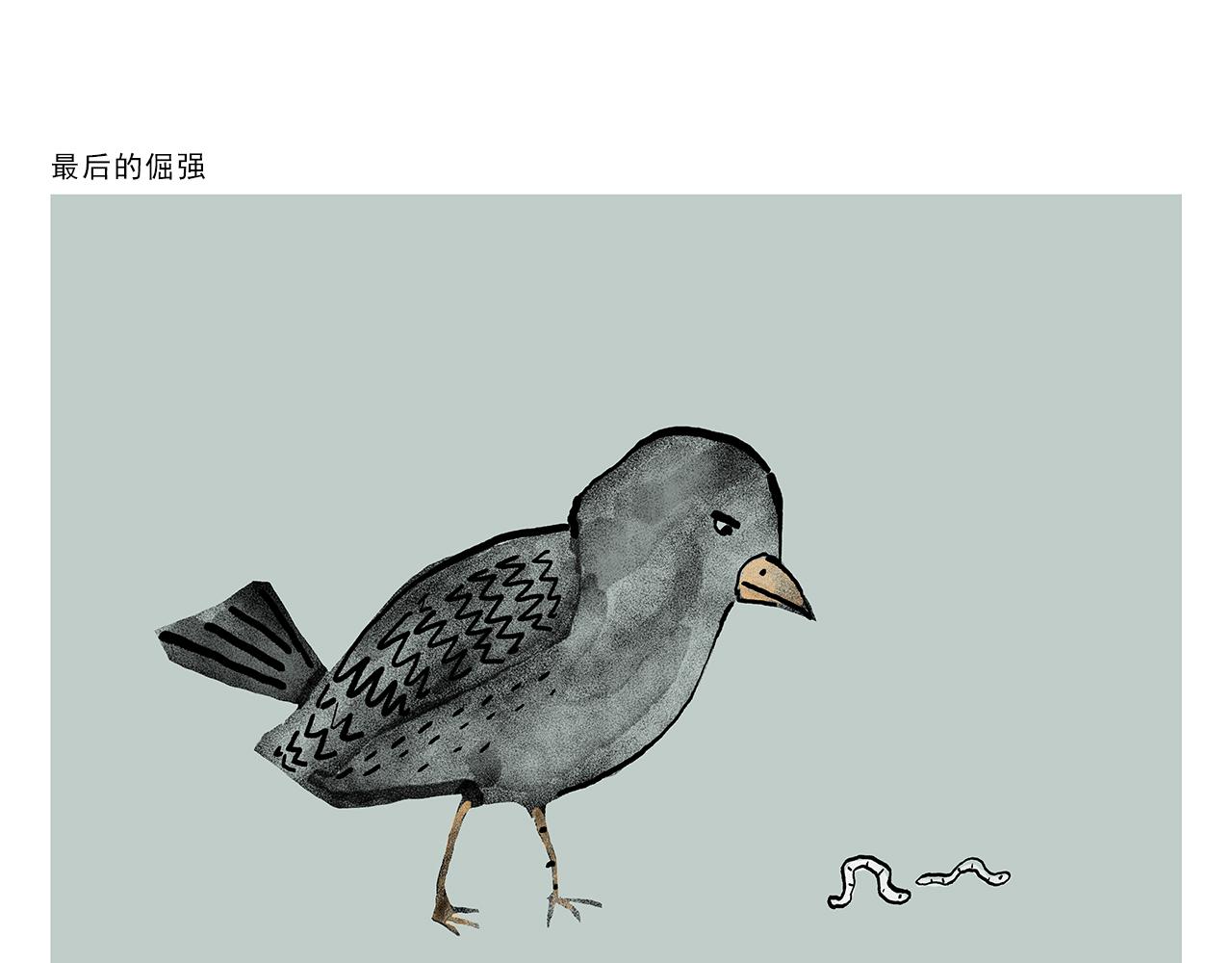 第441话 瞬间的童心19
