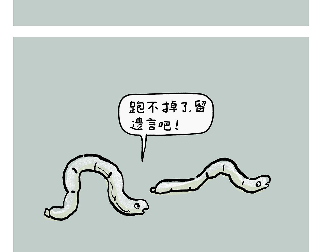 第441话 瞬间的童心20