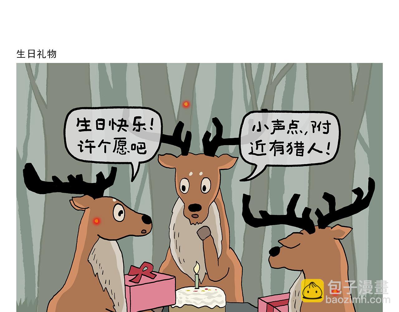 第441话 瞬间的童心6
