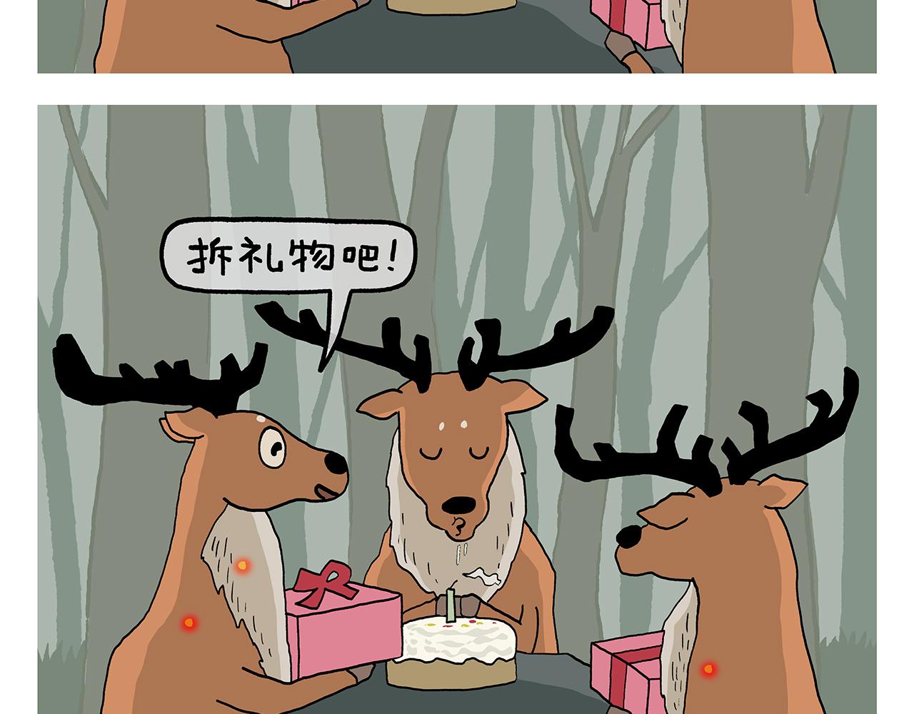 第441话 瞬间的童心7
