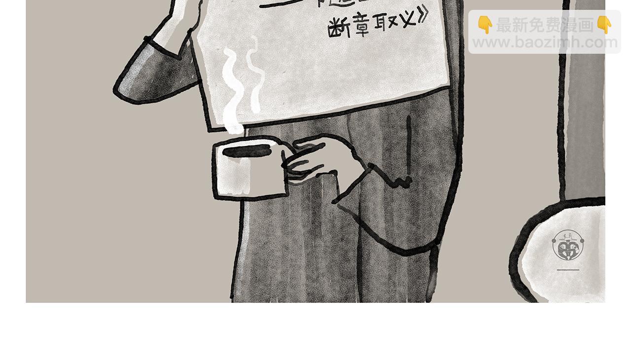 第442话 独特的想法11