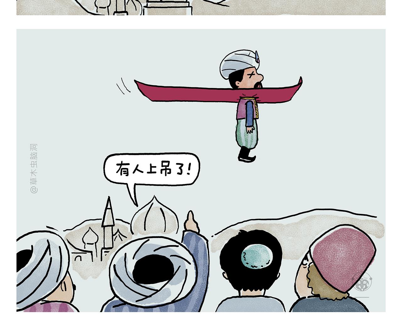 第442话 独特的想法14