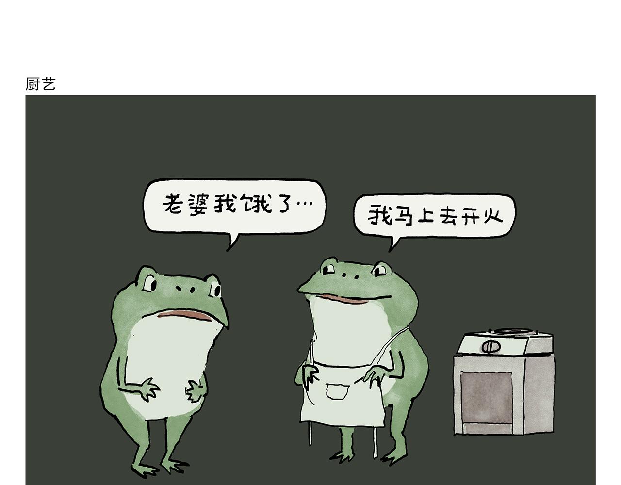第442话 独特的想法16