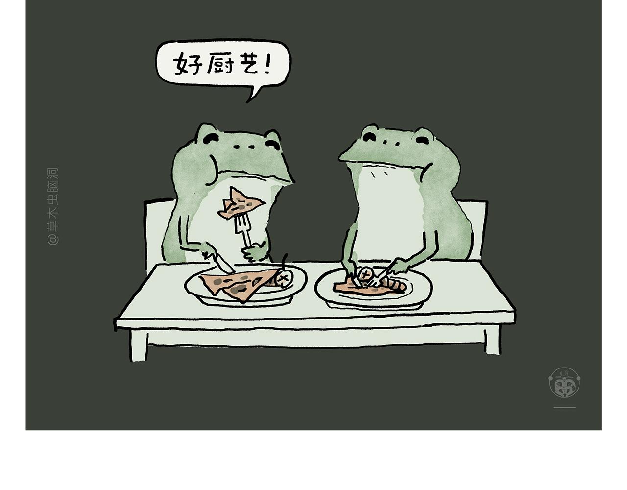 第442话 独特的想法20