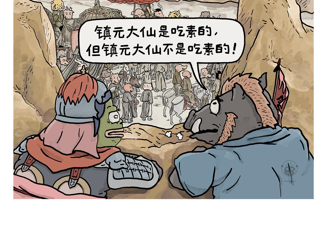 第442话 独特的想法6
