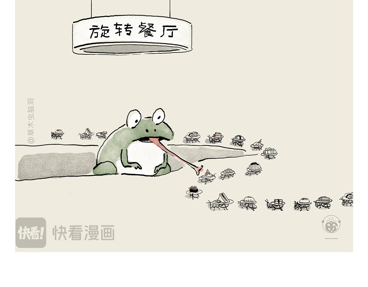 第443话 职场竞争者13