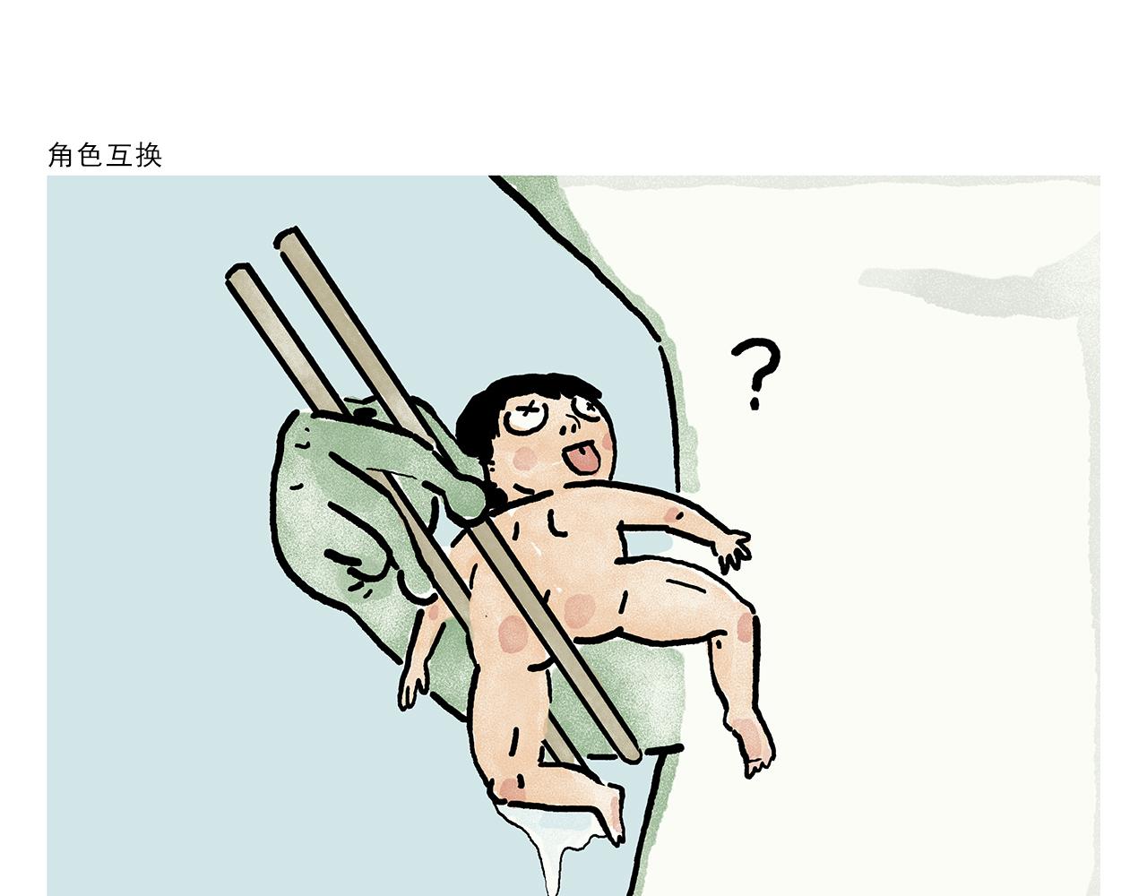 第443话 职场竞争者15