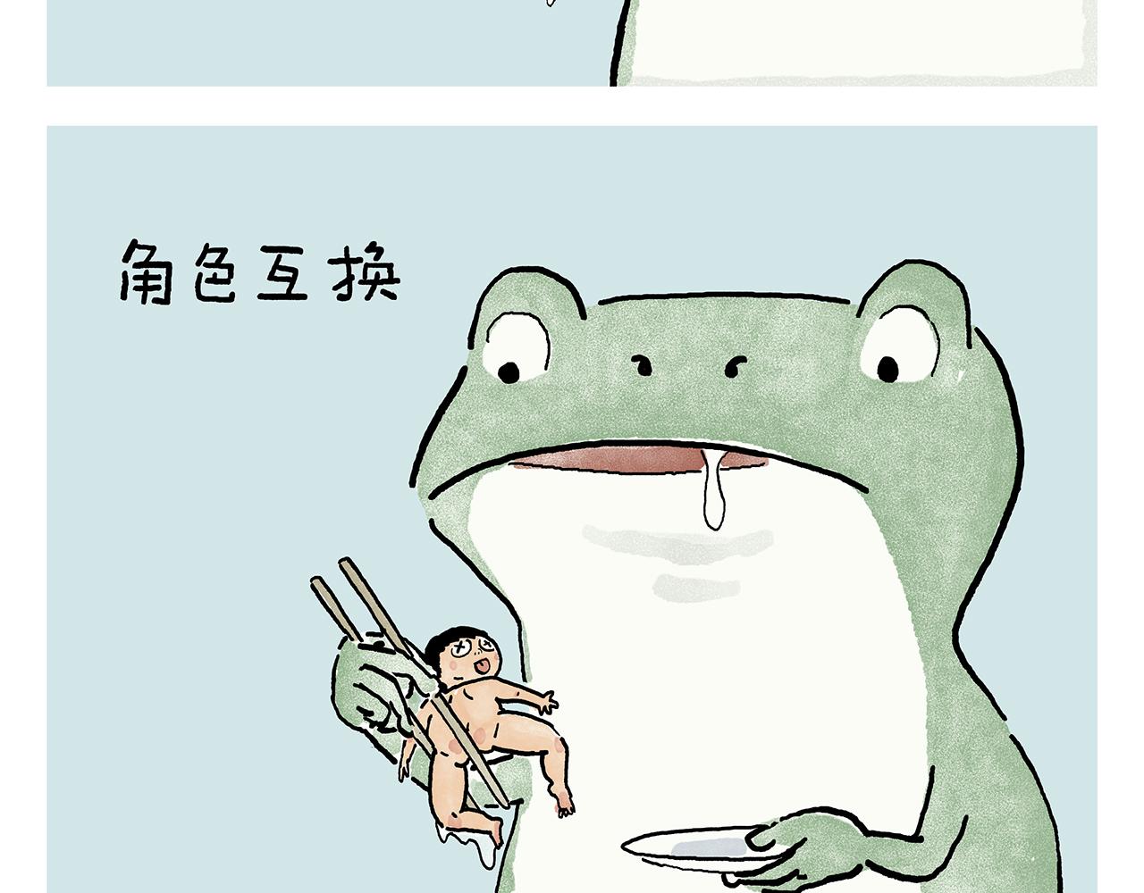 第443话 职场竞争者16