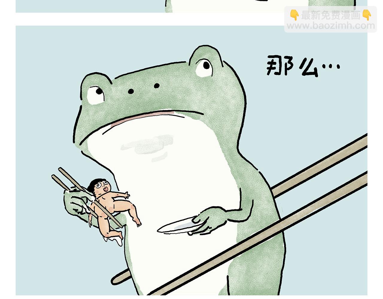 第443话 职场竞争者17