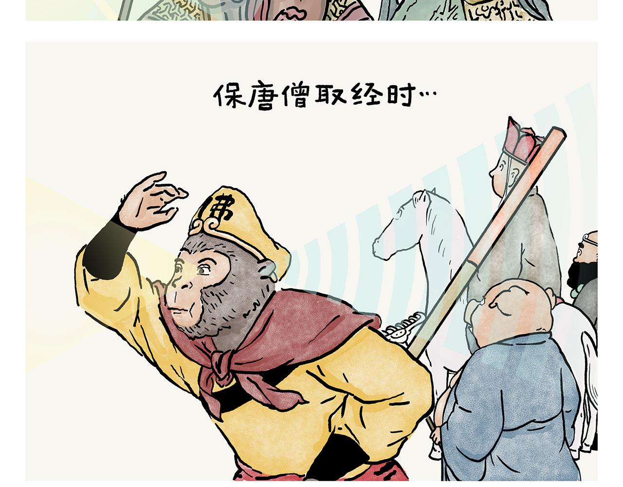 第443话 职场竞争者2