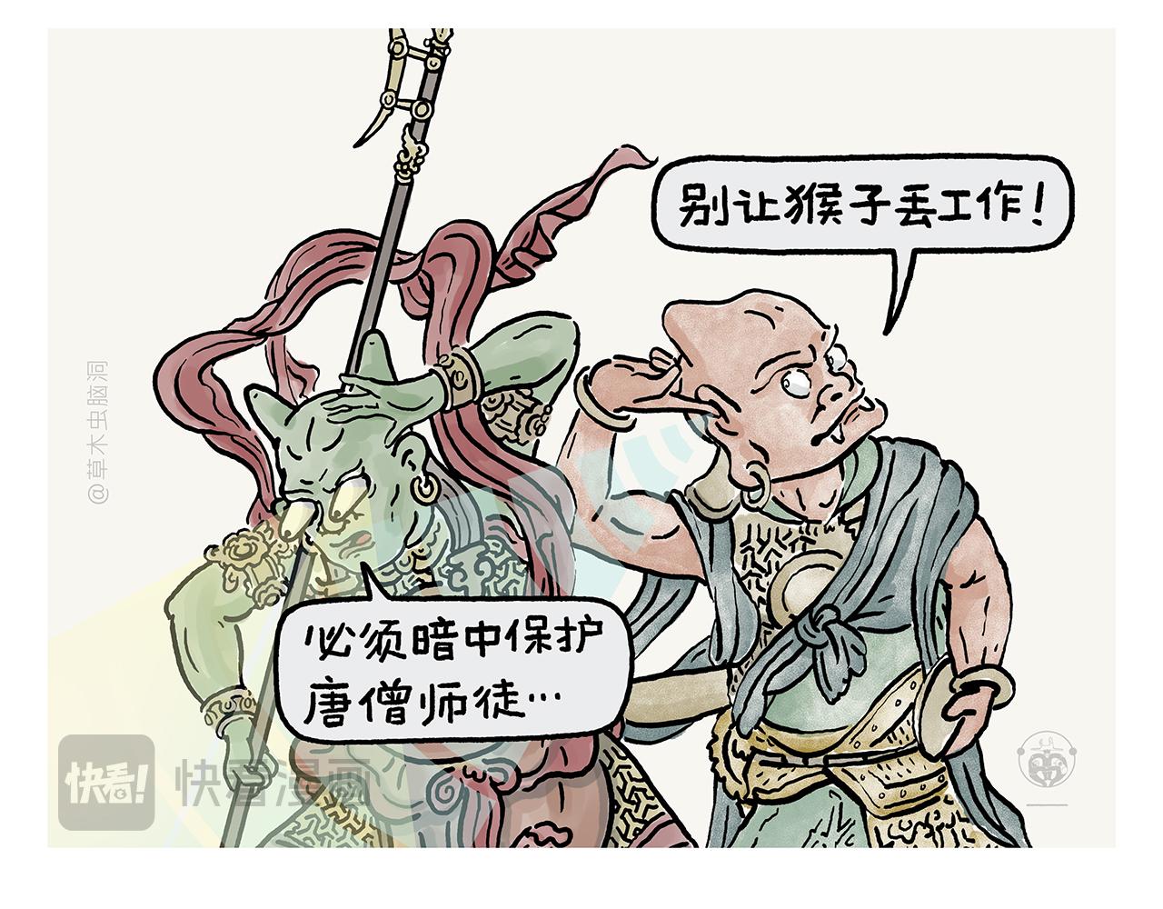 第443话 职场竞争者3