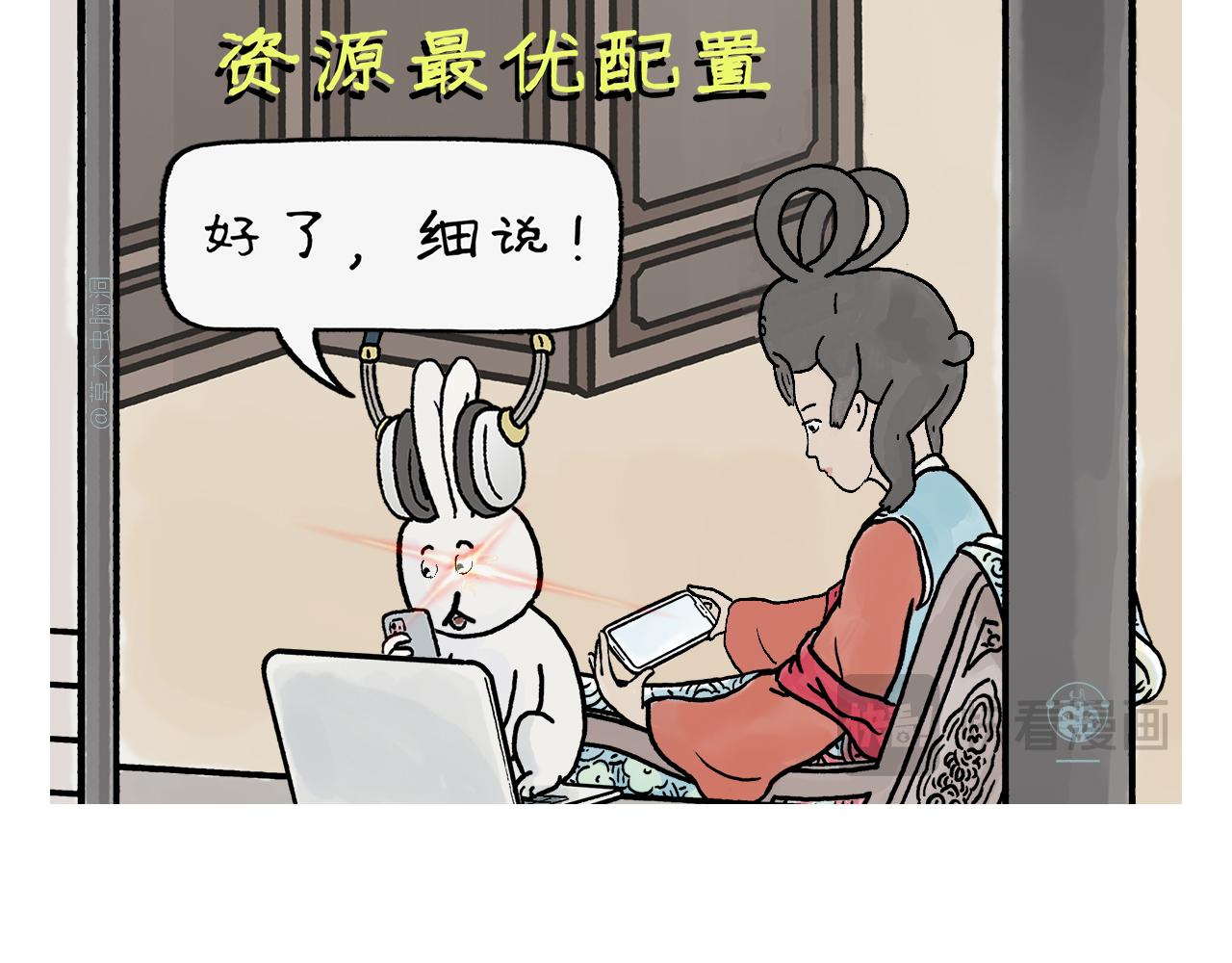 第444话 谨慎的鱼怪16