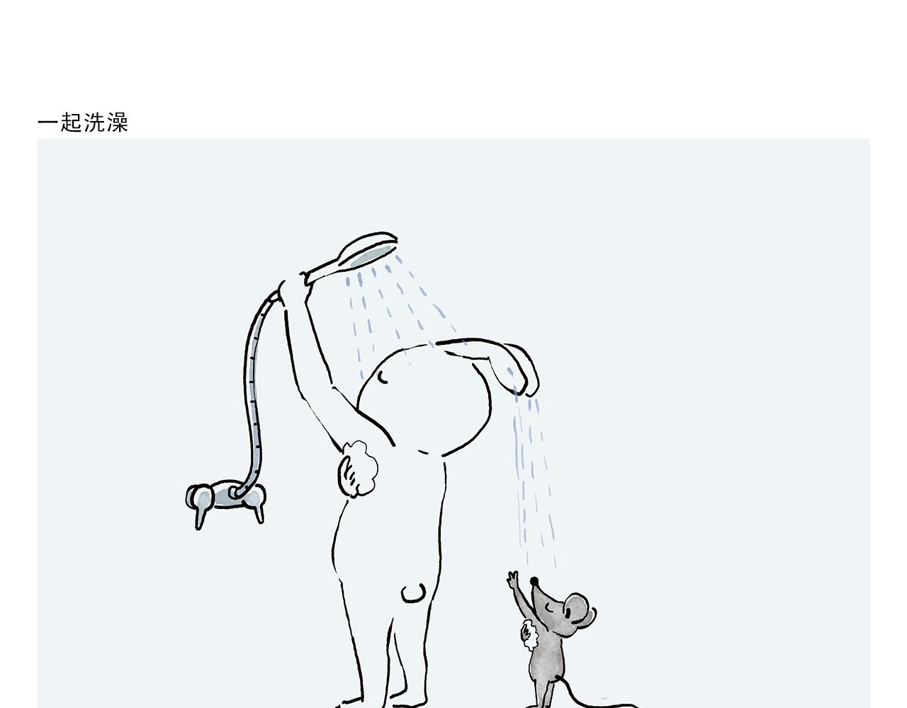 第444话 谨慎的鱼怪18