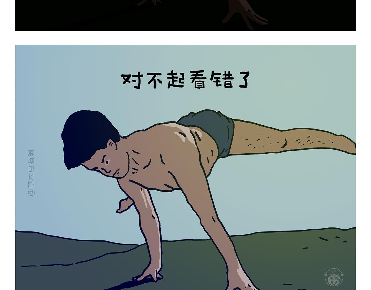 第444话 谨慎的鱼怪4