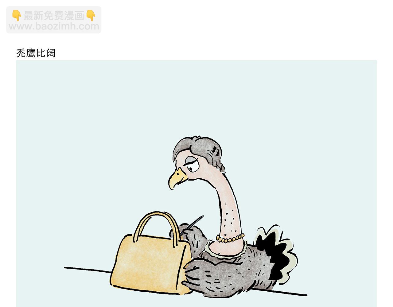 第444话 谨慎的鱼怪6