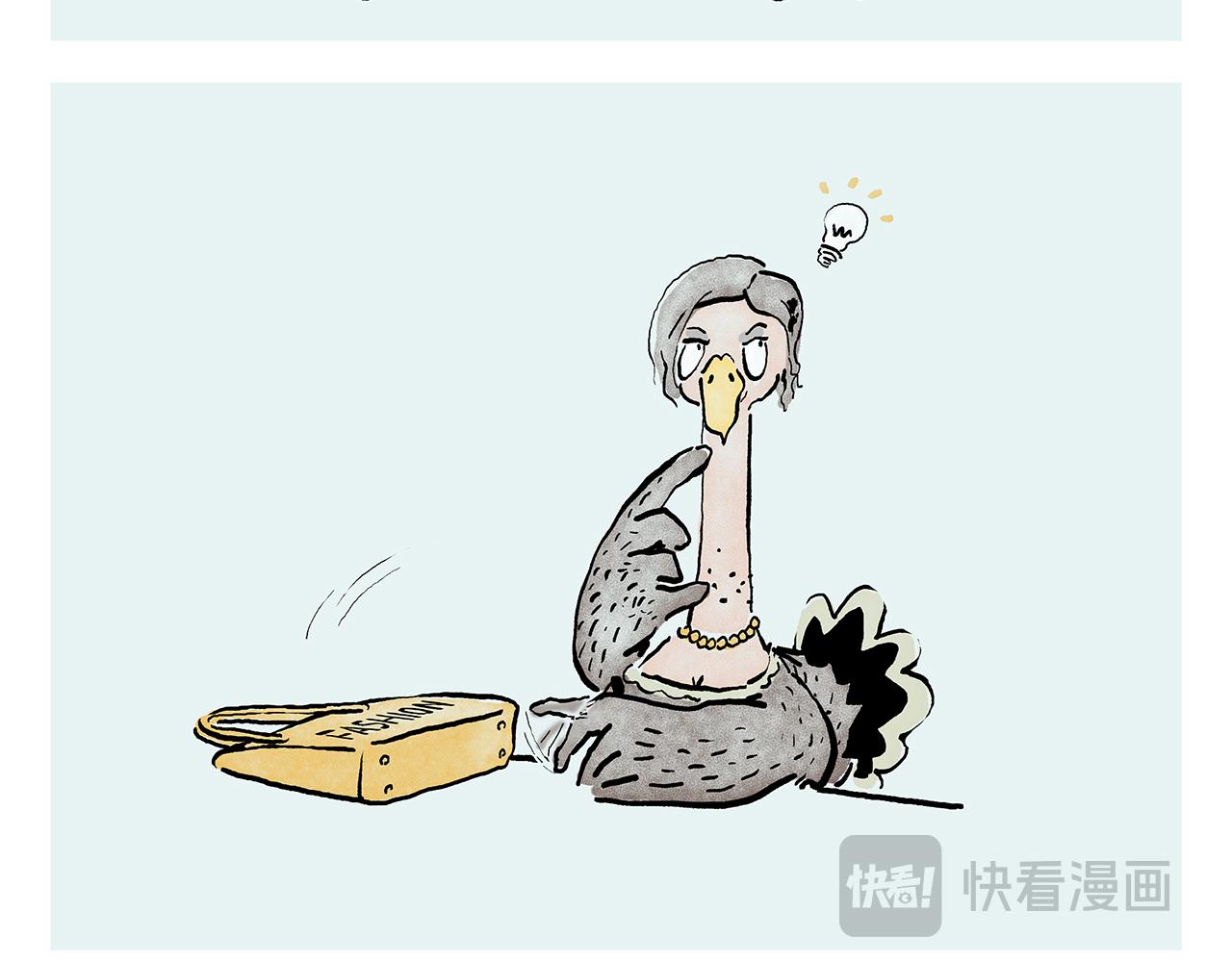 第444话 谨慎的鱼怪8