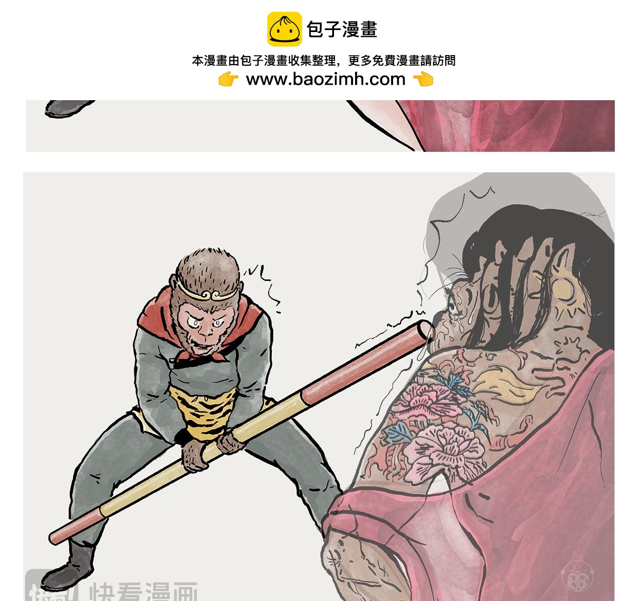 第445话 我要这铁棒有何用1