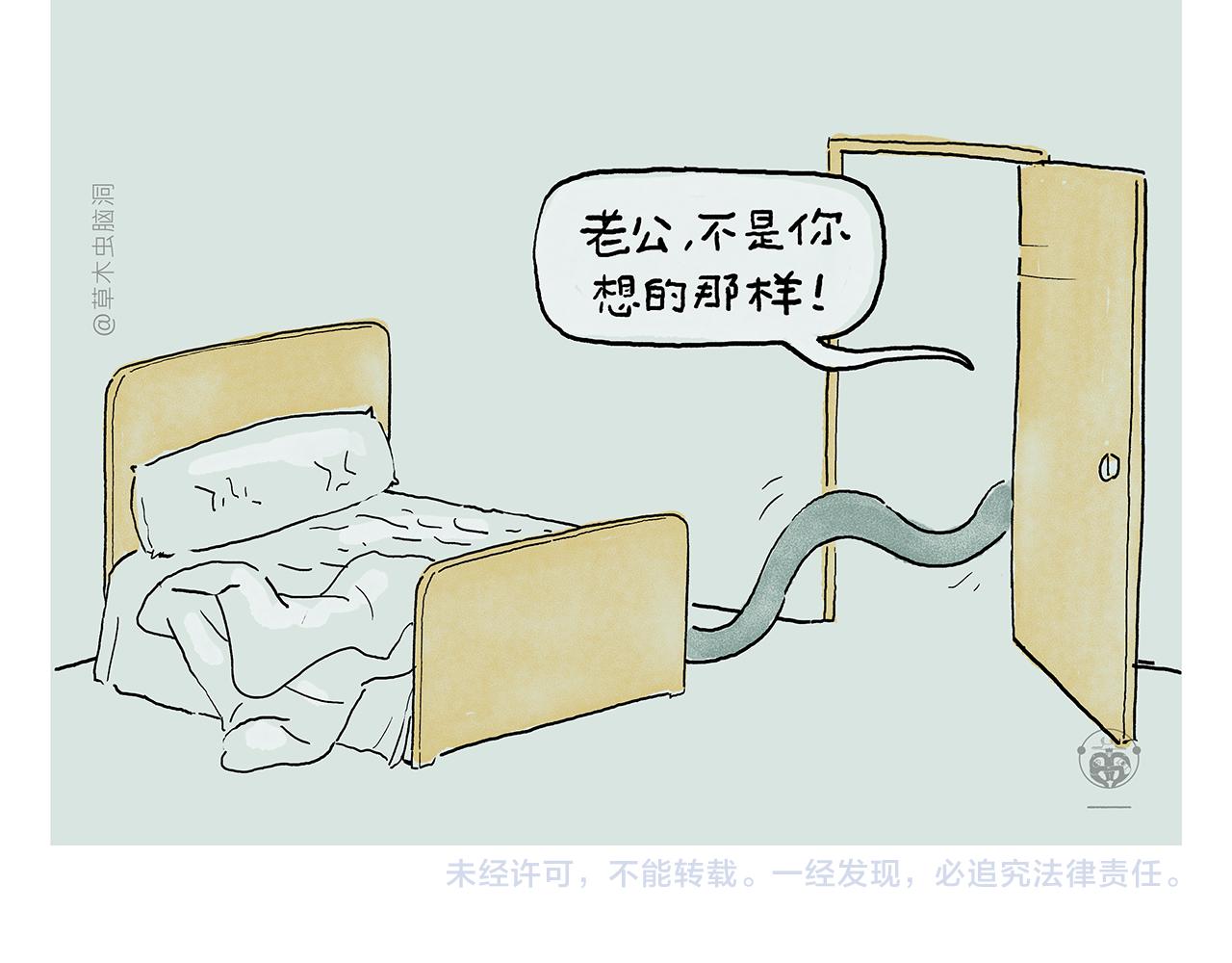 第446话 人参果和芒果19