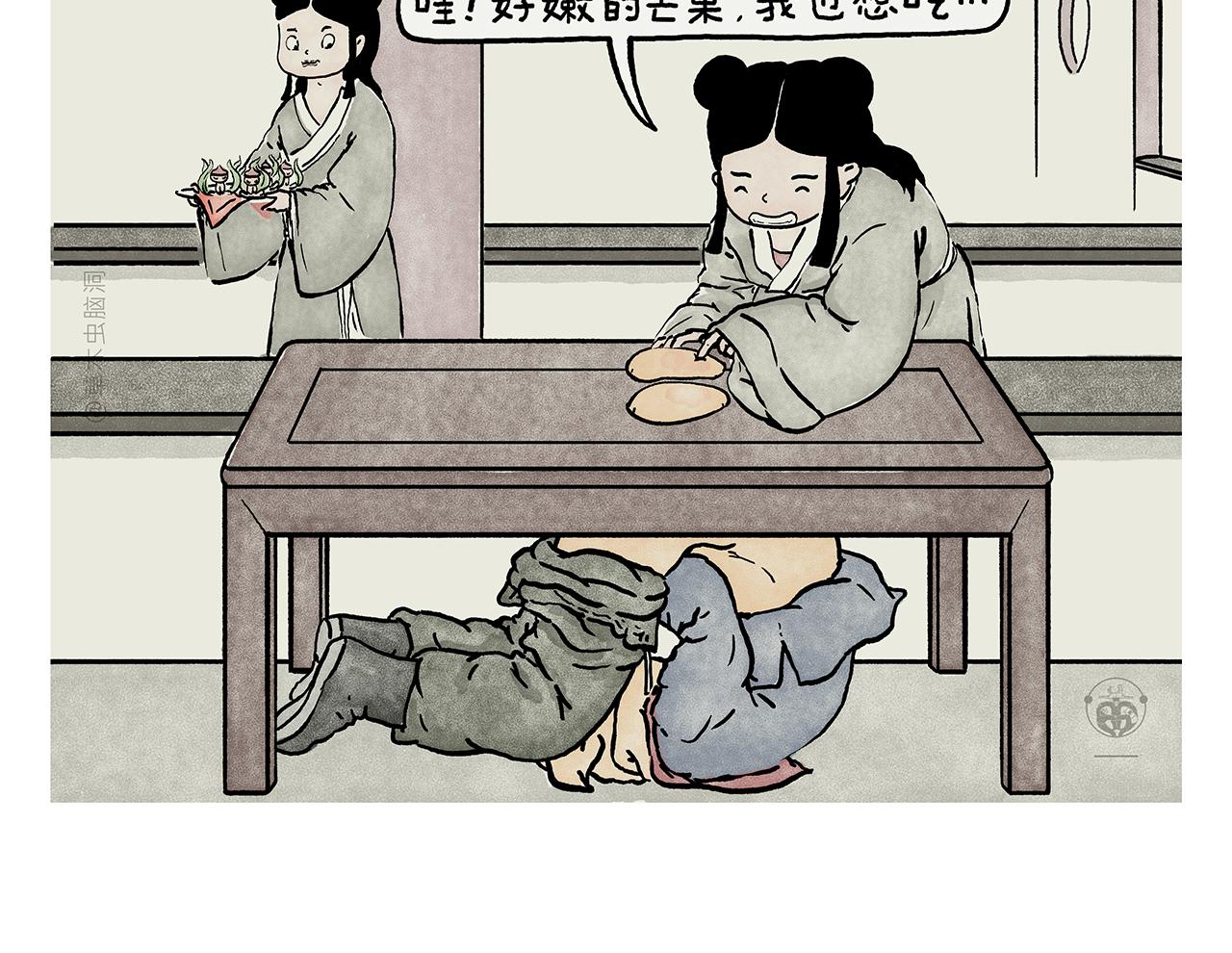 第446话 人参果和芒果5