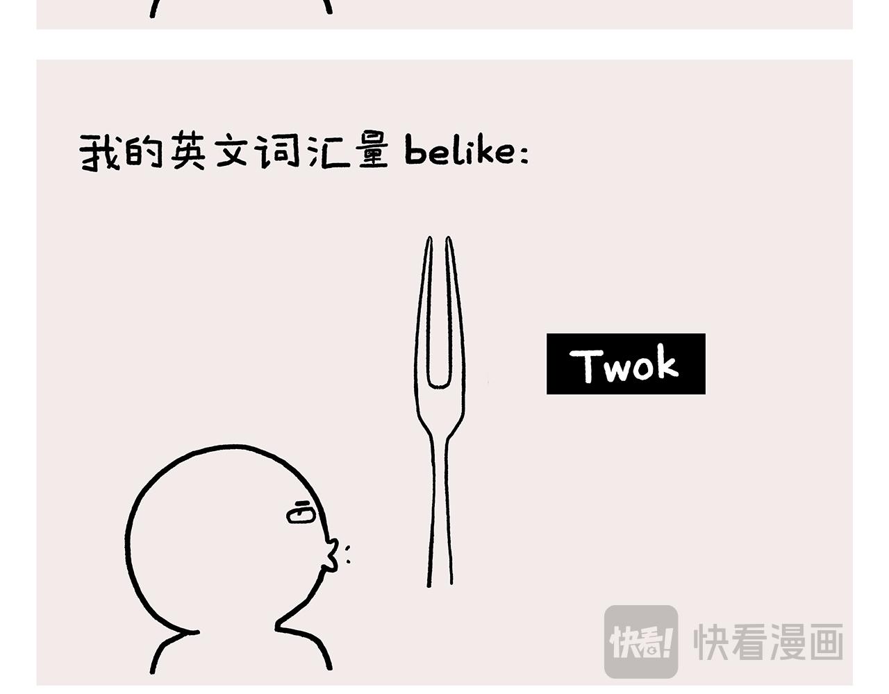 第446话 人参果和芒果8