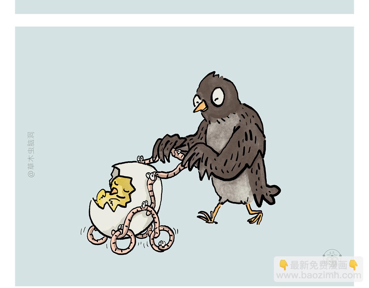 第447话 八卦炉后遗症11