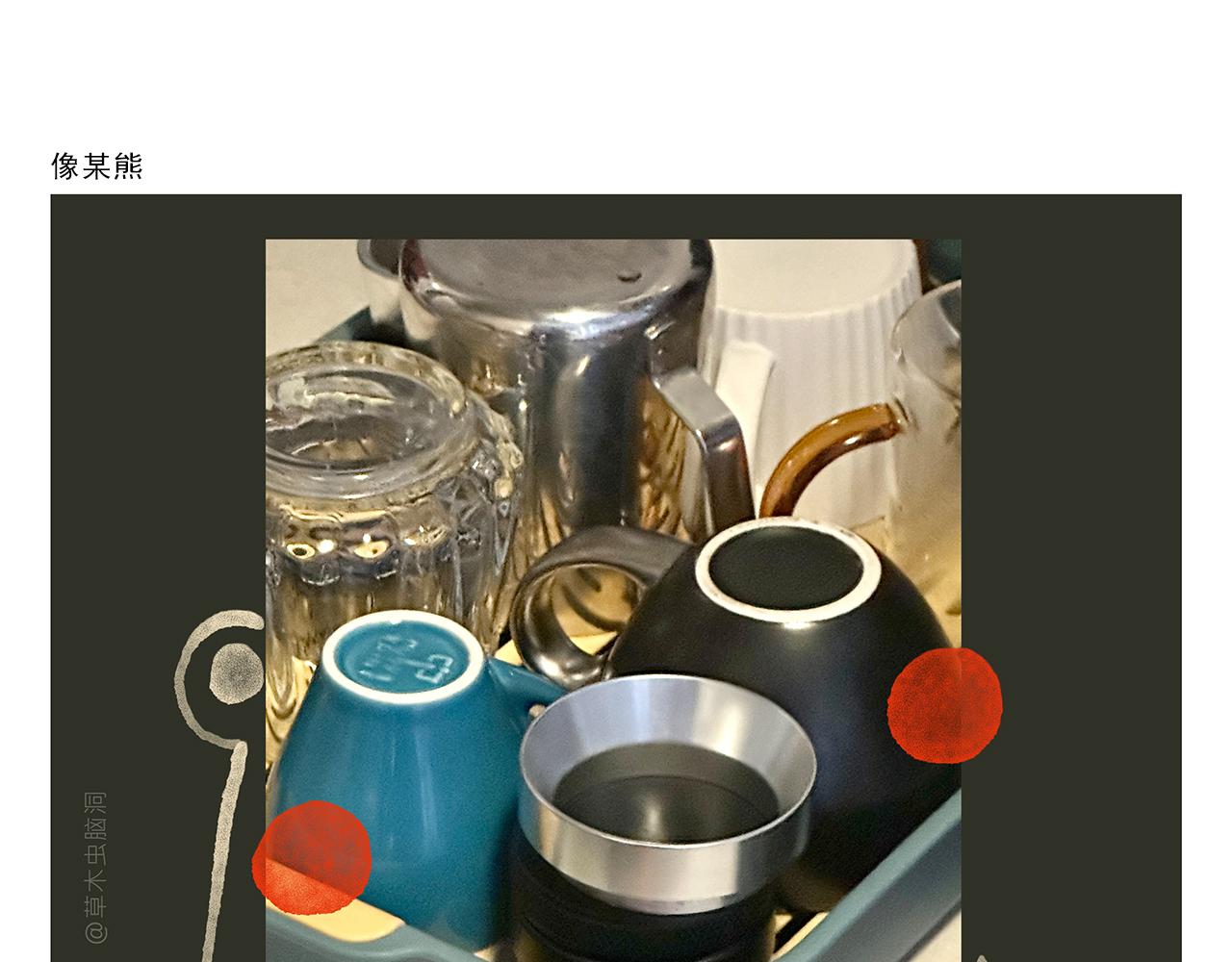第447话 八卦炉后遗症13