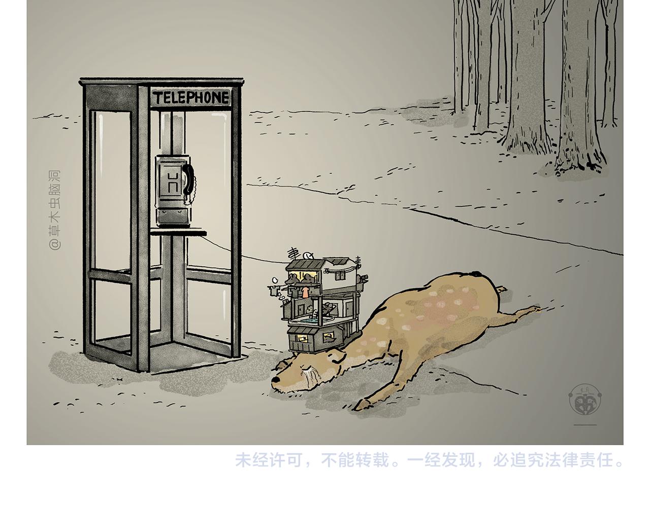 第447话 八卦炉后遗症22