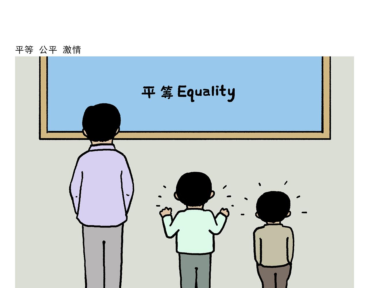 第447话 八卦炉后遗症4