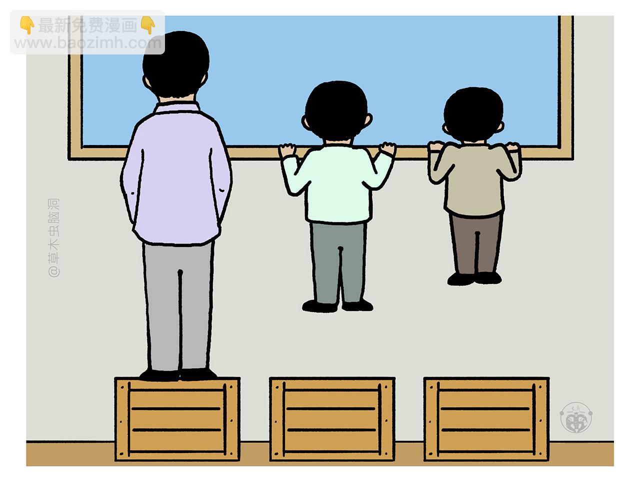 第447话 八卦炉后遗症7